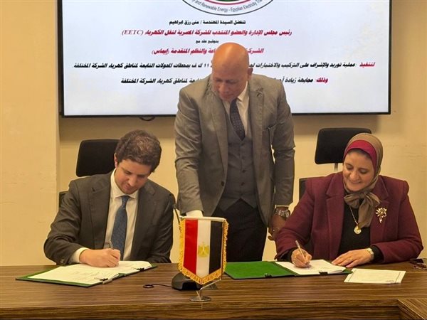 نقل الكهرباء توقع عقدًا لتوريد 24 موزع جهد استعدادًا لأحمال صيف 2026