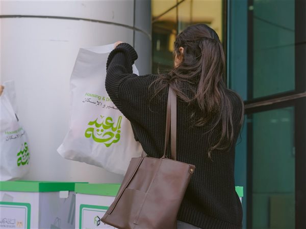 موظفو بنك التعمير والإسكان يشاركون في مبادرة 