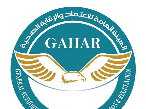 هيئة الاعتماد الصحي تعتمد 26 منشأة طبية جديدة بالقطاعين الحكومي والخاص