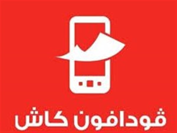 كيفية سحب العيدية من محفظة  فودافون كاش عن طريق ATM