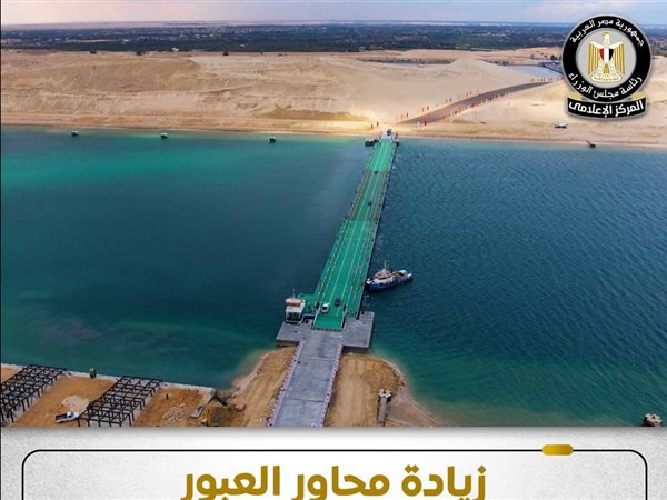 الدولة تنجح في مضاعفة محاور ربط سيناء بالوادي خلال 10 سنوات