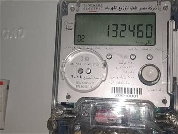 خطوات تحويل العداد الكودي إلى قانوني باسم المشترك في جميع المحافظات