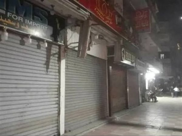قرار غلق المحلات في مصر.. مواعيد جديدة للتطبيق وخطة حكومية لترشيد استهلاك الكهرباء بداية الأسبوع المقبل