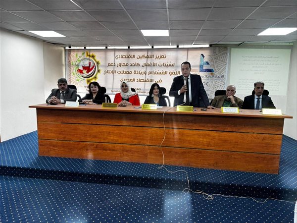 تفاصيل اجتماع سيدات الأعمال بالغرفة التجارية بسوهاج ومطالبهن المرتقبة أمام المحافظ.. صور