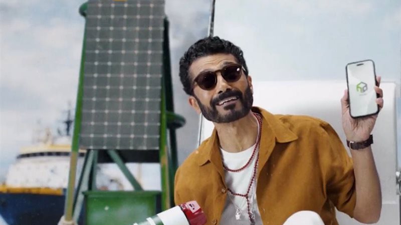 إعلان بنك التعمير والإسكان