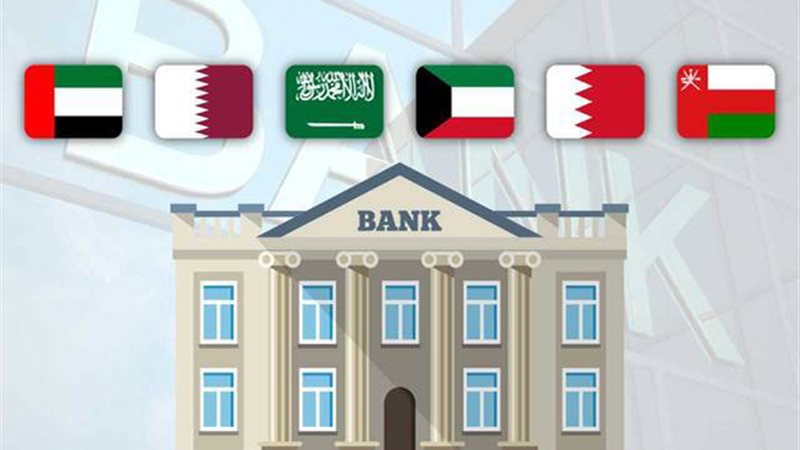 بنوك الخليج