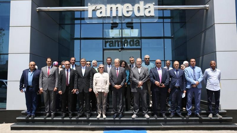 شركة راميدا 