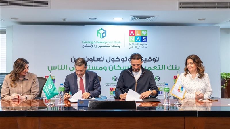 خلال التوقيع 