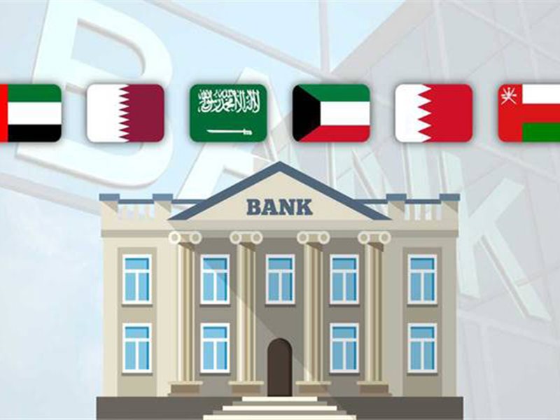  بنوك الخليج