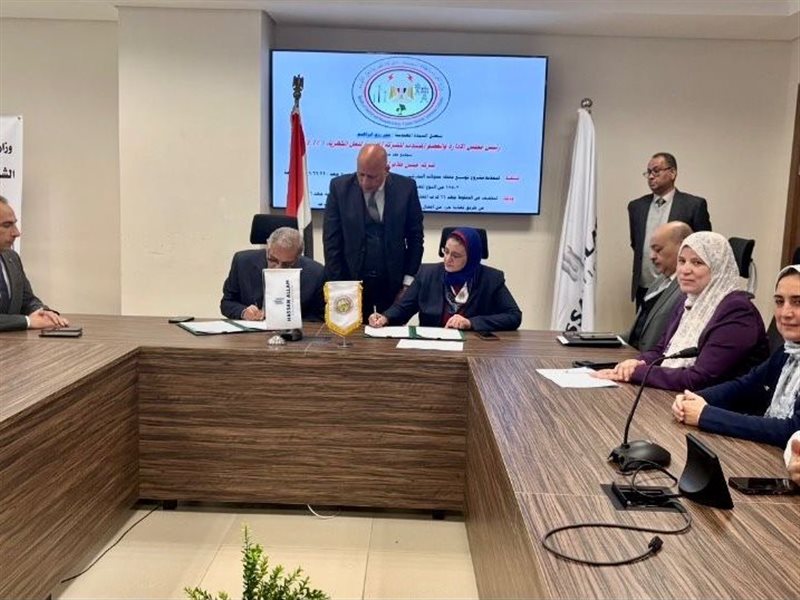 خلال التوقيع