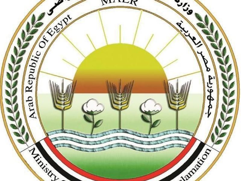 وزارة الزراعة 