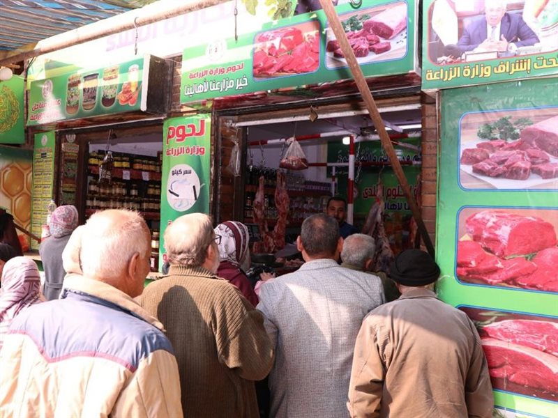 منافذ وزارة الزراعة