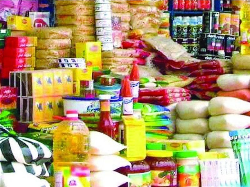 السلع الغذائية