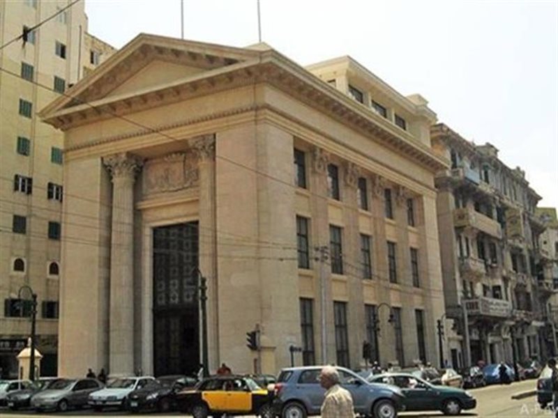 غرفة الإسكندرية