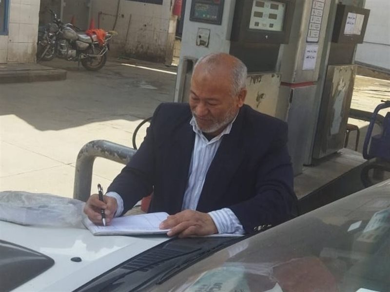 محطات الوقود