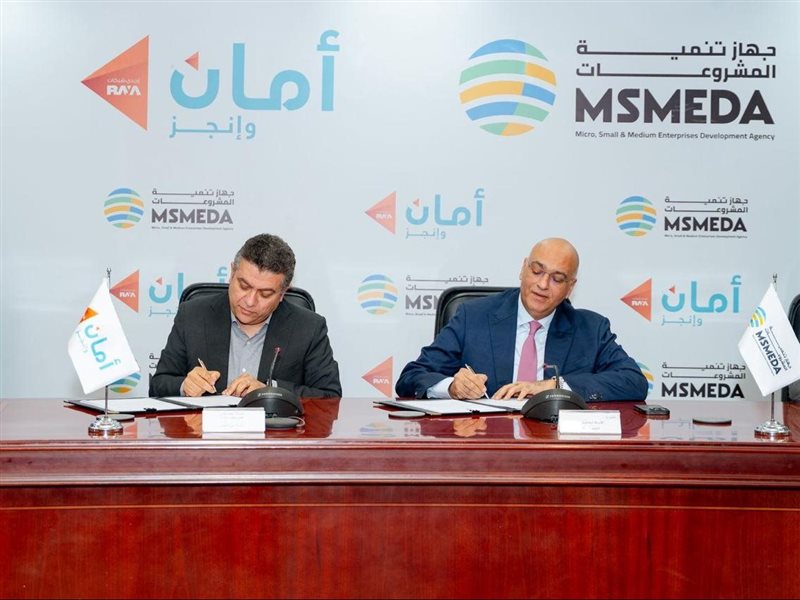 توقيع عقد الاتفاق