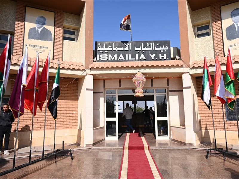 بيت الشباب بالاسماعيلية