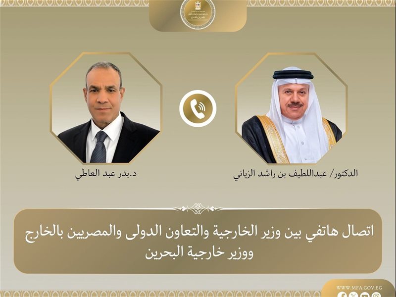 خلال الاتصال