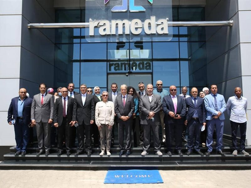 شركة راميدا 