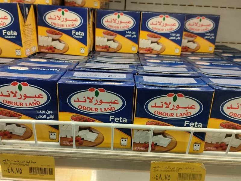 أسعار جبنة وعصير