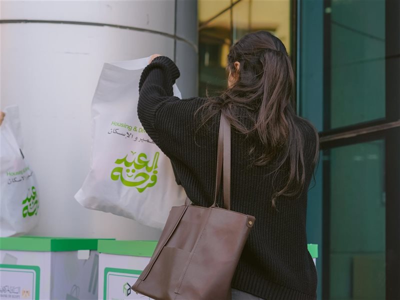 مبادرة العيد فرحة