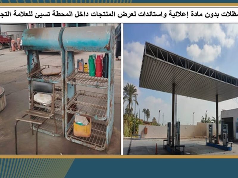 المواد البترولية