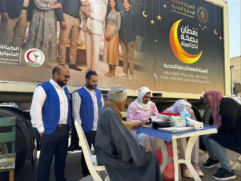 الكشف المبكر 