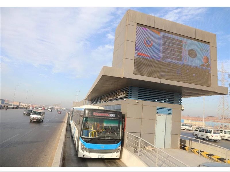  الأتوبيس الترددي