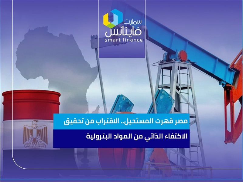 المواد البترولية