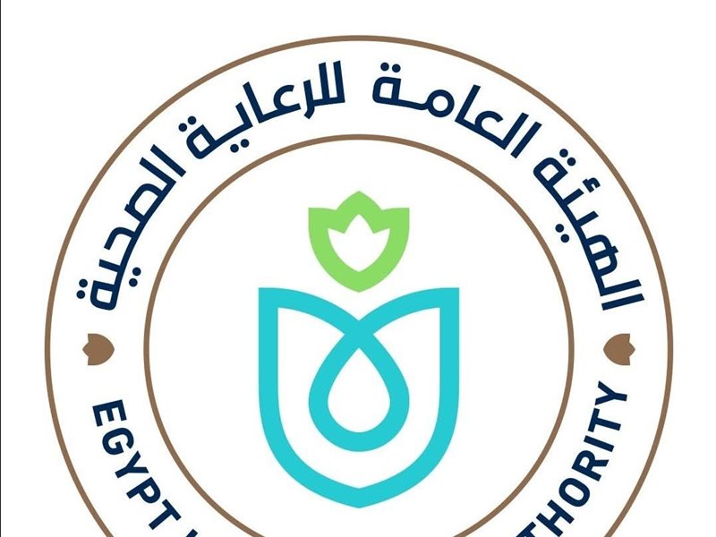 العامة للرعاية الصحية