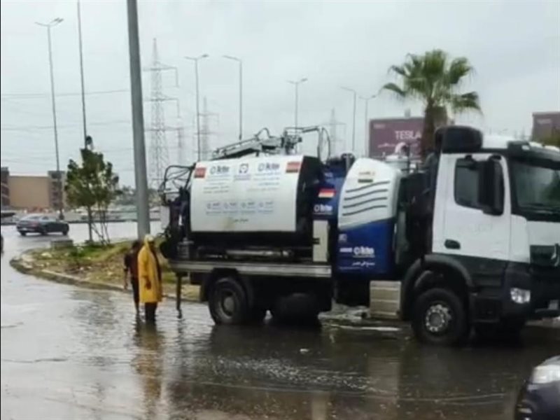 ازالة تراكامات الأمطار