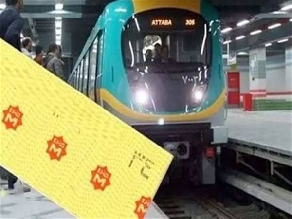 بداية من الغد.. زيادة أسعار تذاكر قطارات السكة الحديد والمترو