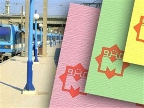 أسعار تذاكر المترو لكبار السن فوق 60 عاما بعد زيادتها