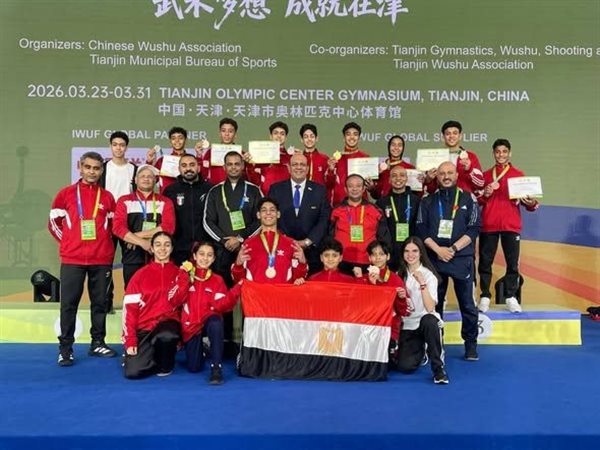 وزير الشباب والرياضة يهنئ بعثة مصر للووشو كونغ فو بعد تحقيق 10 ميداليات في بطولة العالم بالصين