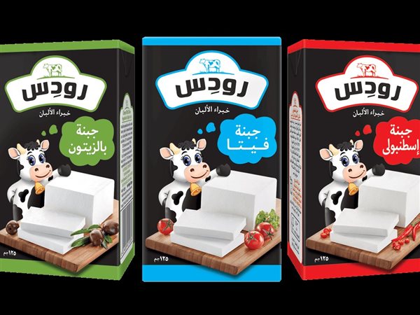 جبنة رودس تعلن أول زيادة في أسعار الجبنة والألبان منذ 12 شهراً