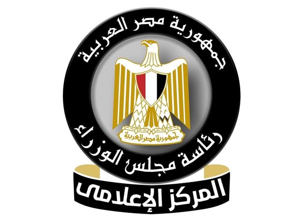 المركز الإعلامي لمجلس الوزراء ينفي شائعات حظر الحركة وإجازات وتعليق الدراسة