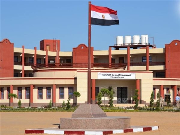 كيفية التقديم على وظائف المدارس المصرية اليابانية 2026؟