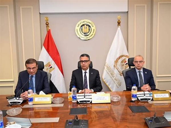 اجتماع ثلاثي بين 