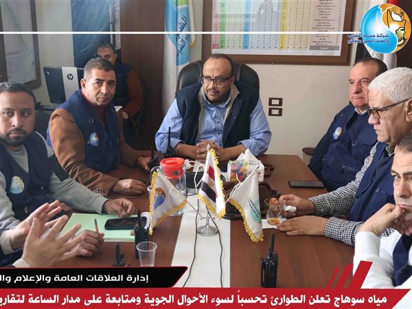 رئيس مياه سوهاج: جاهزية تامة لفرق الصيانة والطوارئ لمواجهة الأزمات