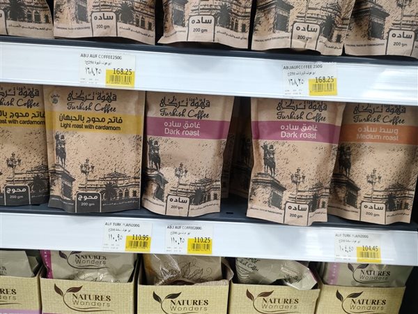 زيادة جديدة في أسعار قهوة أبو عوف ..البن المحوج يقفز إلى 55 جنيهًا