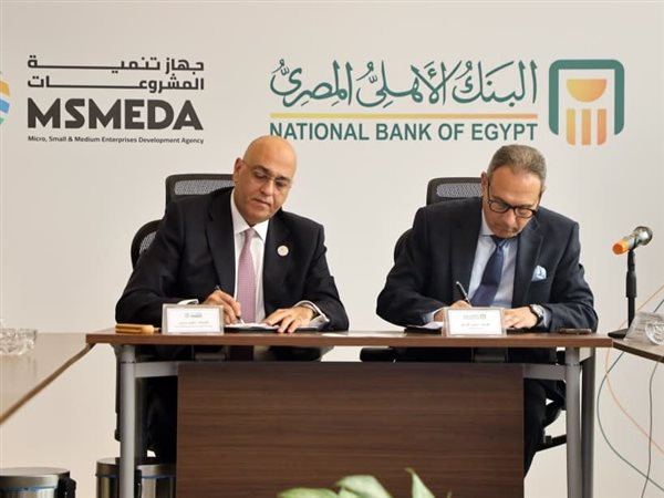 البنك الأهلي وجهاز تنمية المشروعات يطلقان منصة دعم للمشروعات الصغيرة والمتوسطة