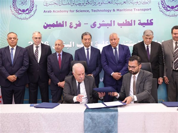 وزارة الصحة تعلن توقيع بروتوكولات تعاون بين صحة مطروح والأكاديمية العربية