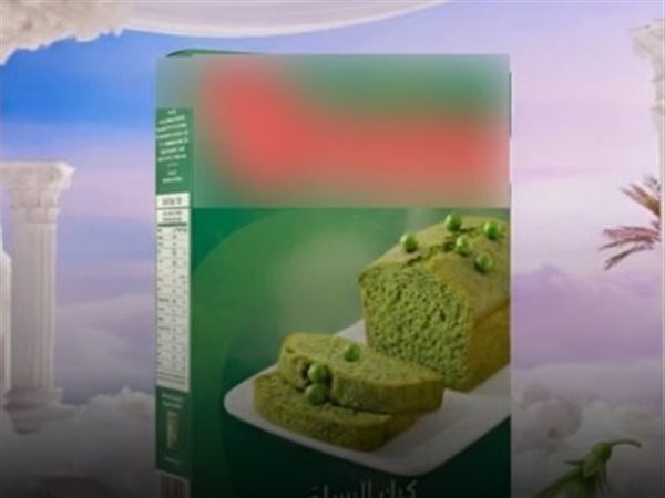 كيكة بطعم البسلة تثير السخرية على السوشيال ميديا.. جدل واسع حول أغرب نكهة في الأسواق