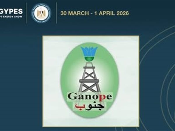 جنوب الوادي القابضة للبترول تواصل تعزيز جاذبية البحر الأحمر للاستثمار بتوقيع مذكرة تفاهم مع Fugro الهولندية