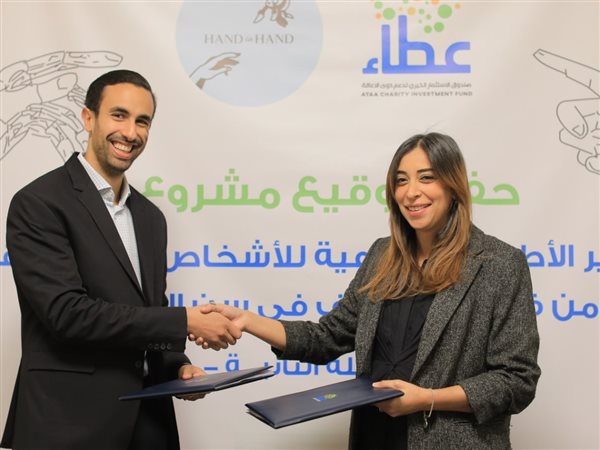 عطاء تطلق المرحلة الثانية لتوفير أطراف صناعية لطلاب فاقدي الأطراف لتعزيز فرص التعليم والدمج المجتمعي