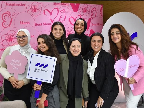 احتفالًا بشهر المرأة.. بنك قناة السويس يُنظم سلسلة معارض لموظفاته وتجربة تجمع بين التسوق والترفيه 