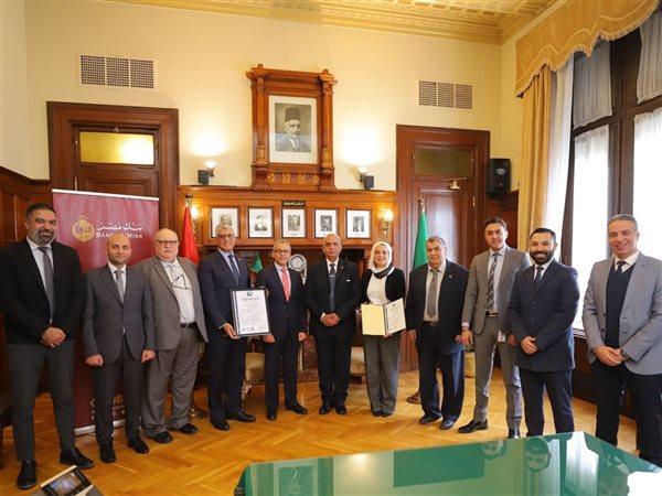 بنك مصر يحصد شهادة الأيزو ISO 41001:2018 في نظم إدارة المرافق والصيانة