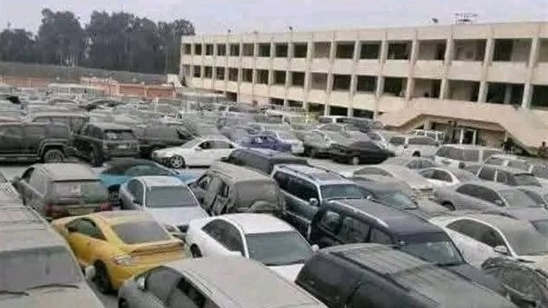 صورة أرشيفية