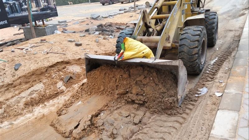 ازالة التعديات