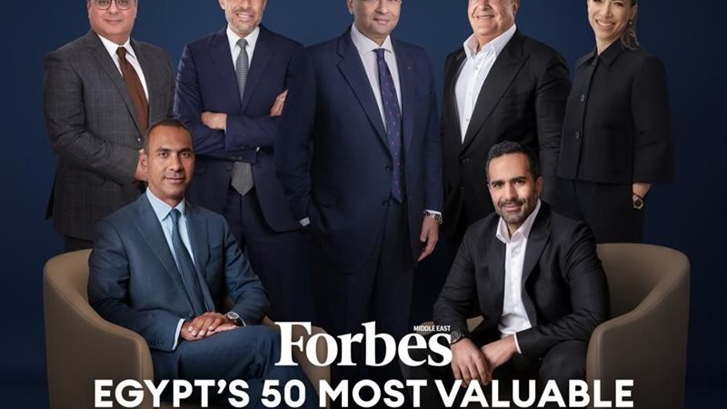 فوربس الشرق الأوسط